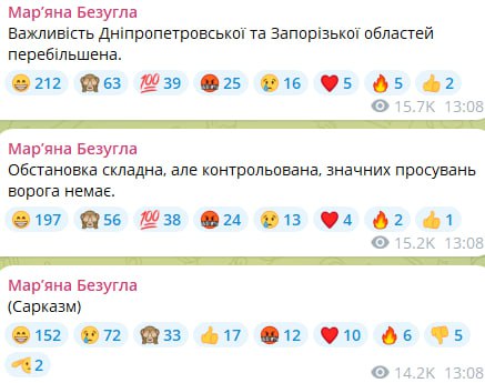 Первый скрин - заявление Сырского по Гуляйпольскому направлению, где противник заявляет об изнурительных боях за Ровнополье и Яблоково, а также признает потерю трёх неназванных населённых пунктов, хотя на Гуляйпольском... Первый скрин - заявление Сырского по Гуляйпольскому направлению, где противник заявляет об изнурительных боях за Ровнополье и Яблоково, а также признает потерю трёх неназванных населённых пунктов, хотя на Гуляйпольском...