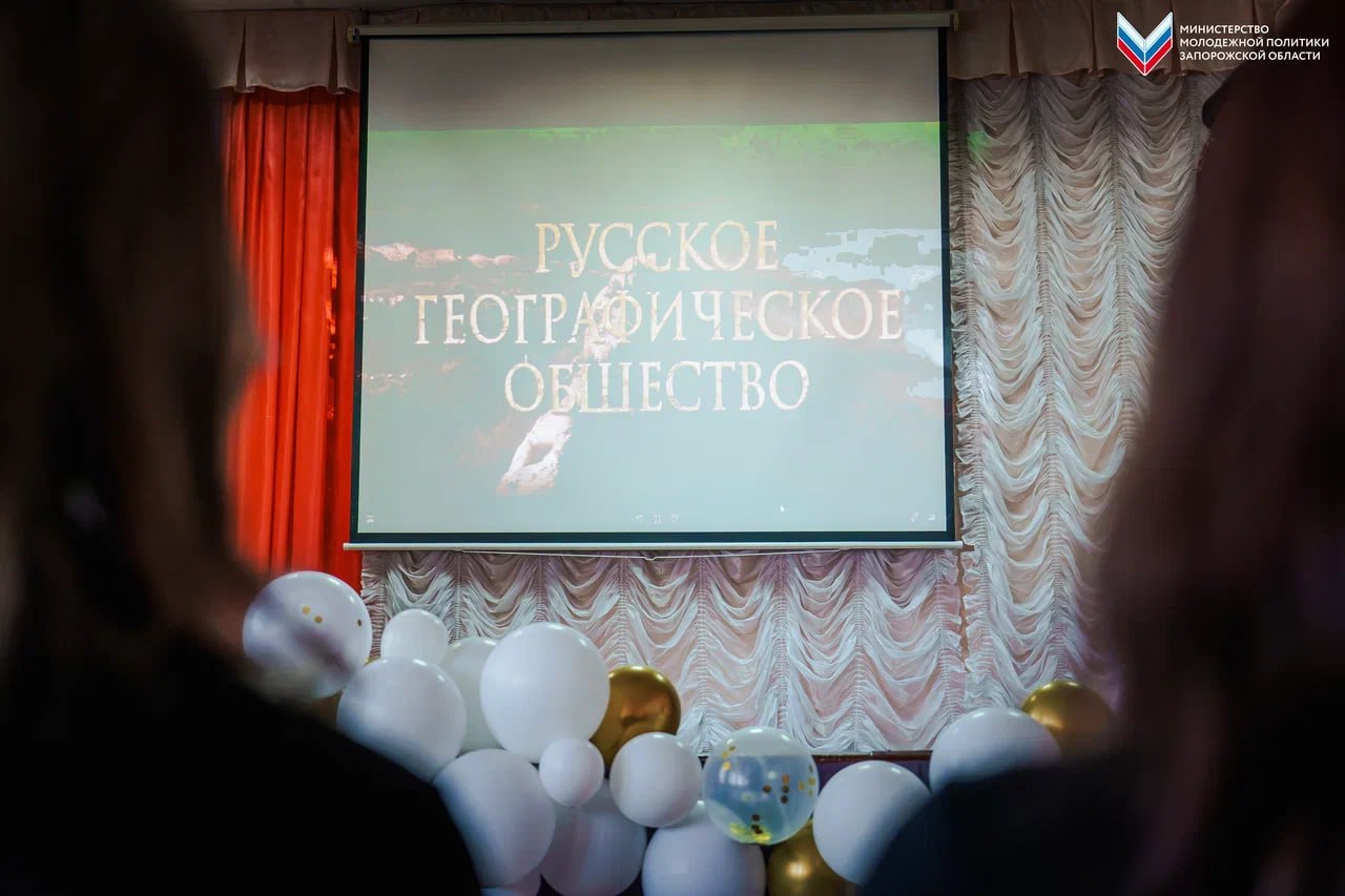 Программа #ЮгГеографический — продолжаем развивать молодежный туризм в Запорожской области Программа #ЮгГеографический — продолжаем развивать молодежный туризм в Запорожской области