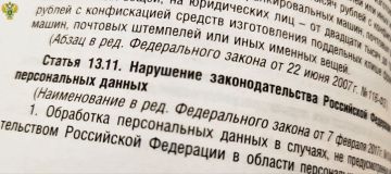 Прокуратура Мелитополя пресекла нарушение закона о персональных данных в ТСЖ