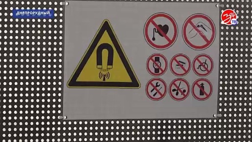 В Днепрорудненской центральной районной больнице работает современное диагностическое тяжёлое оборудование