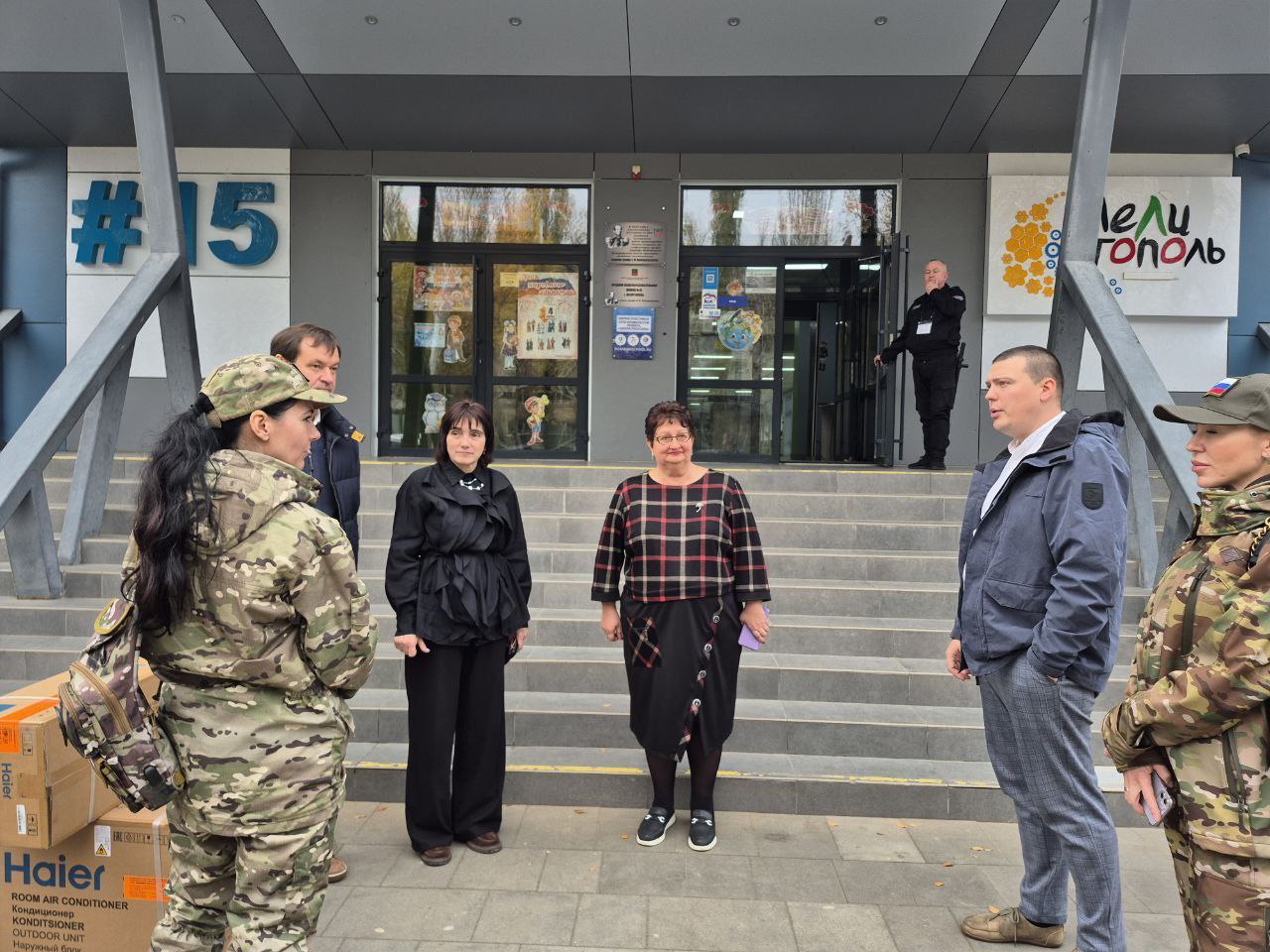 Руководство партии «Единая Россия» и представители общественных организаций передали кондиционеры в школы Запорожской области Руководство партии «Единая Россия» и представители общественных организаций передали кондиционеры в школы Запорожской области