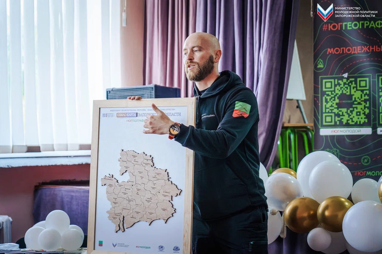 Программа #ЮгГеографический — продолжаем развивать молодежный туризм в Запорожской области Программа #ЮгГеографический — продолжаем развивать молодежный туризм в Запорожской области