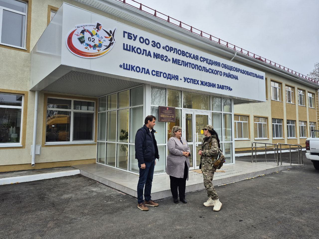 Руководство партии «Единая Россия» и представители общественных организаций передали кондиционеры в школы Запорожской области Руководство партии «Единая Россия» и представители общественных организаций передали кондиционеры в школы Запорожской области