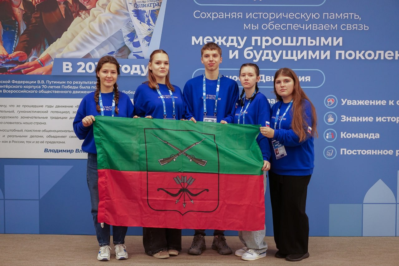 Добровольцы «Волонтёры Победы» Запорожской области приняли участие в Итоговом форуме Международного волонтерского корпуса 80-летия Победы в Москве! Добровольцы «Волонтёры Победы» Запорожской области приняли участие в Итоговом форуме Международного волонтерского корпуса 80-летия Победы в Москве!