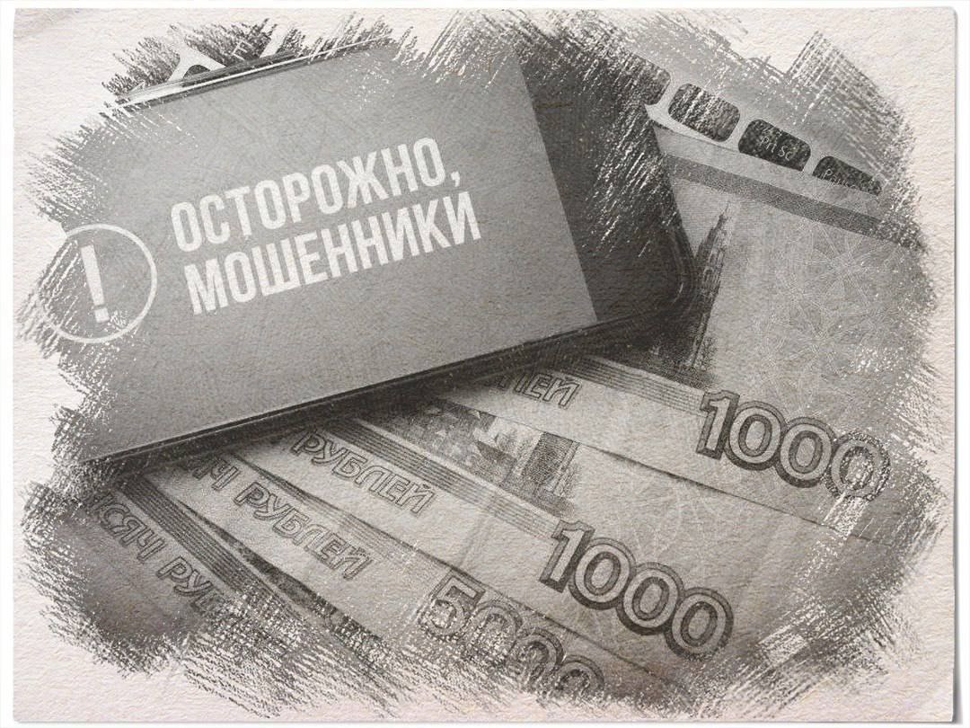 Полицейские задержали мошенника, который обманул пенсионерку на полмиллиона рублей