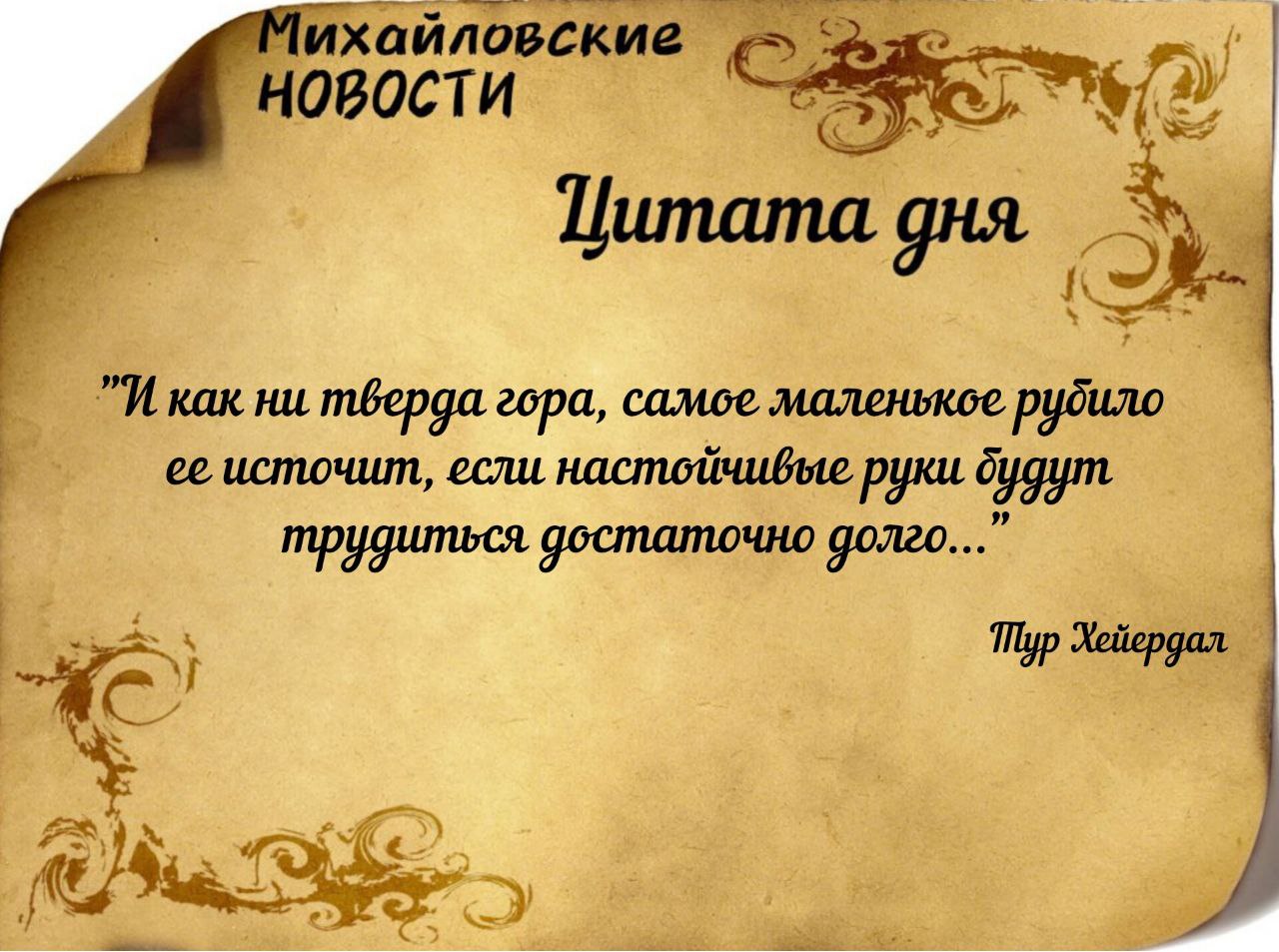 Доброе утро