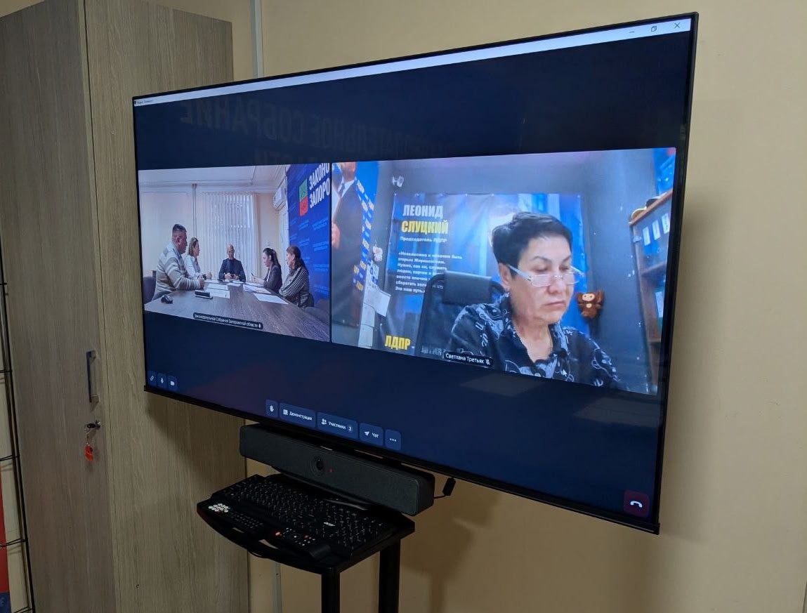 В Законодательном Собрании Запорожской области состоялся Комитет по социальной политике В Законодательном Собрании Запорожской области состоялся Комитет по социальной политике