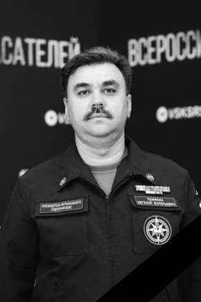 С глубоким прискорбием Запорожское РО ВСКС сообщает об уходе из жизни руководителя Херсонского РО ВСКС Лемякина Евгения Валерьевича