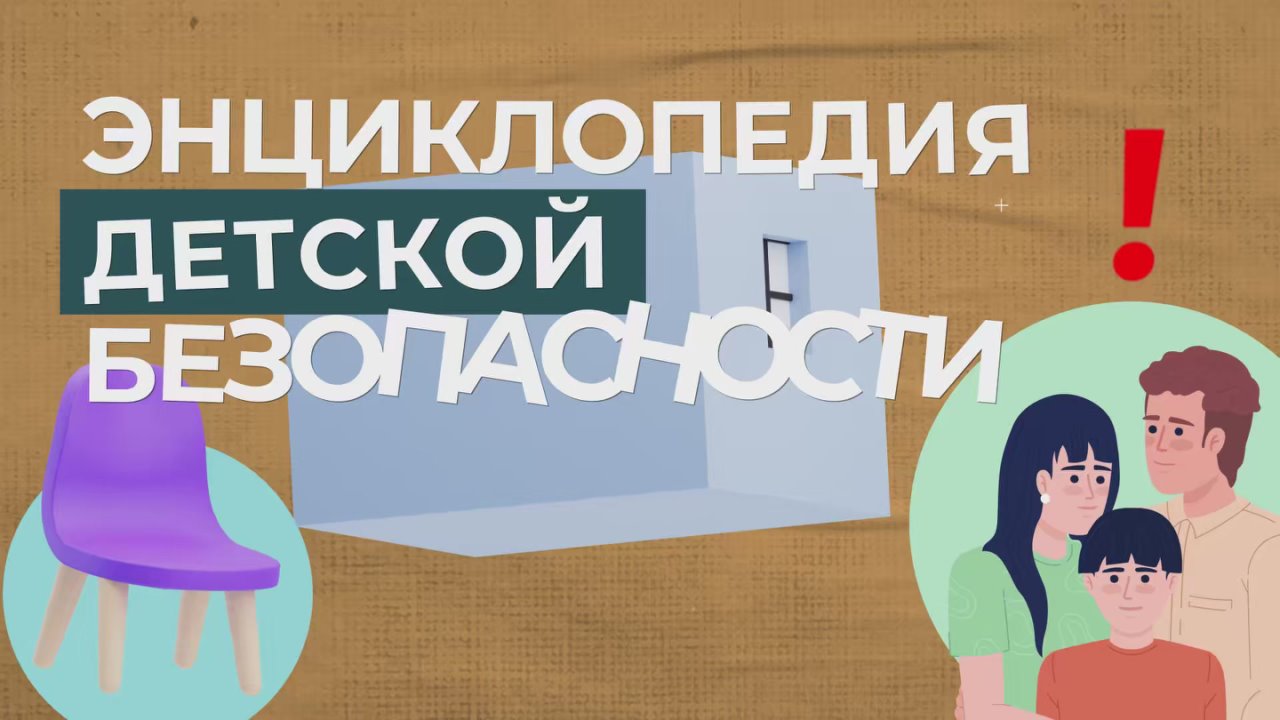 Родители, расскажите детям, запомните сами, передайте своим близким: трогать бесхозные вещи на улице НЕЛЬЗЯ!
