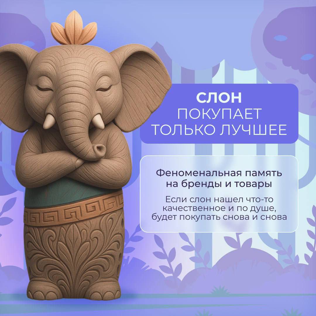 Рационально подходите даже к маленьким покупкам или включаете турбо-режим при виде слова «распродажа»? Возможно, на ваши привычки влияет внутренний шопинг-тотем Рационально подходите даже к маленьким покупкам или включаете турбо-режим при виде слова «распродажа»? Возможно, на ваши привычки влияет внутренний шопинг-тотем