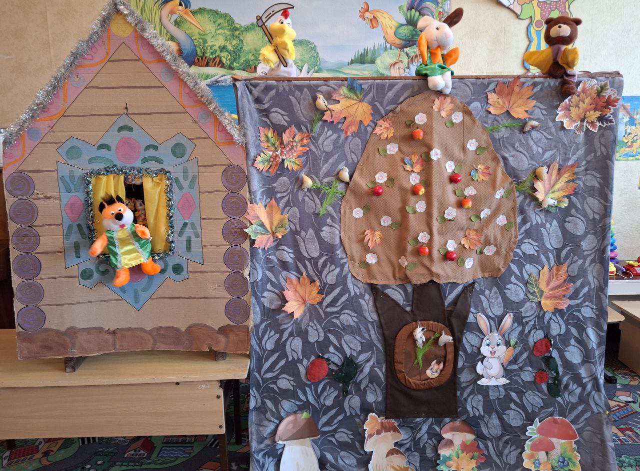 Кукольный театр встречает День Доброты и Вежливости Кукольный театр встречает День Доброты и Вежливости