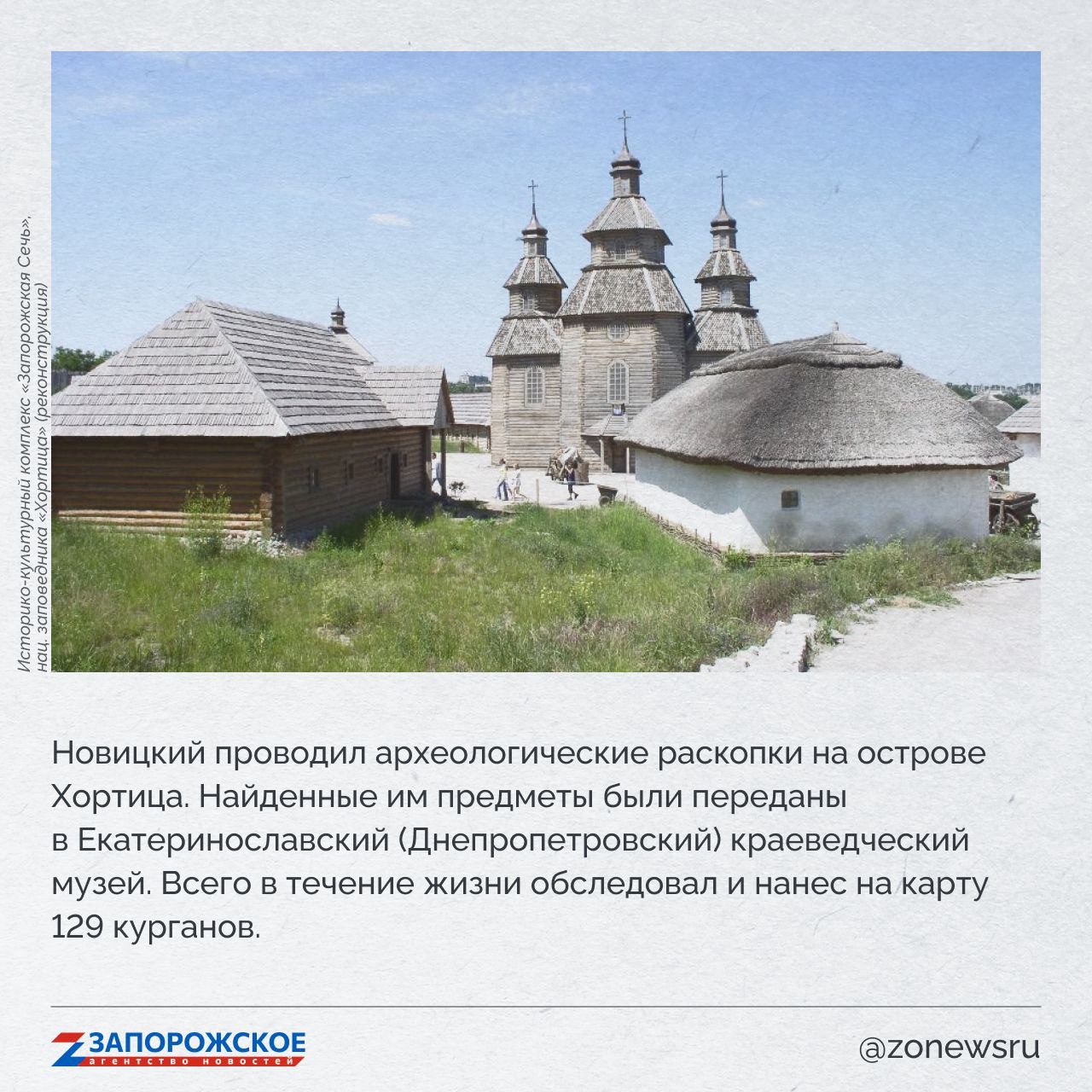 Запорожское агентство новостей продолжает проект о выдающихся людях нашей области Запорожское агентство новостей продолжает проект о выдающихся людях нашей области