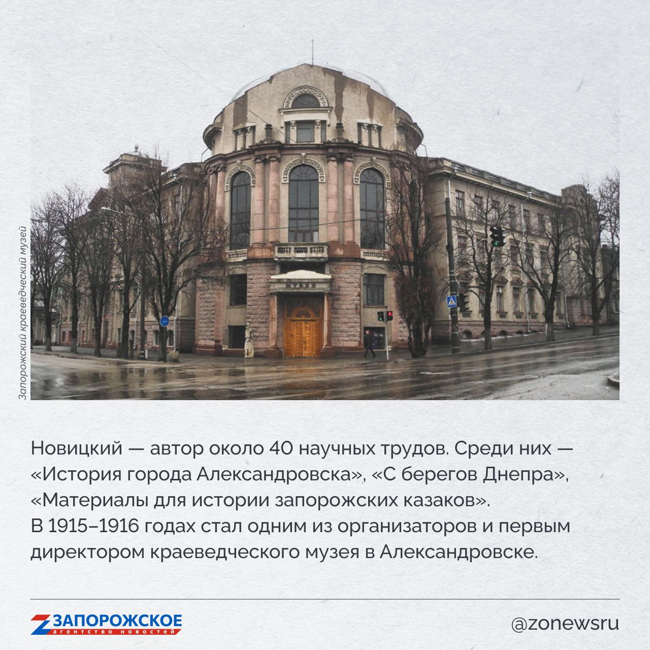 Запорожское агентство новостей продолжает проект о выдающихся людях нашей области Запорожское агентство новостей продолжает проект о выдающихся людях нашей области