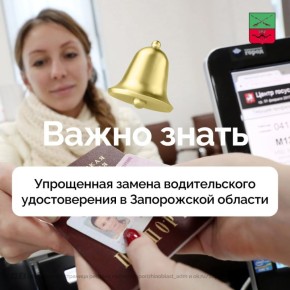 Частые вопросы о перерегистрации транспортных средств