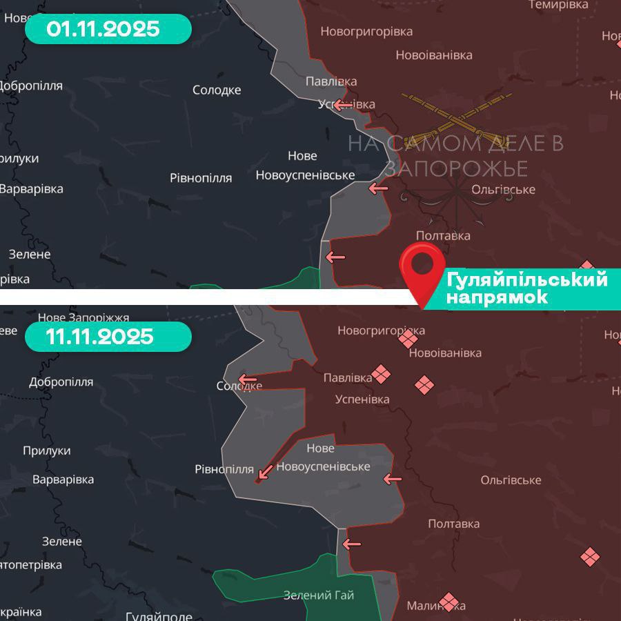 Отрицательное наступление ВСУ на Гуляйпольском направлении