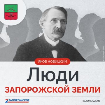 Запорожское агентство новостей продолжает проект о выдающихся людях нашей области