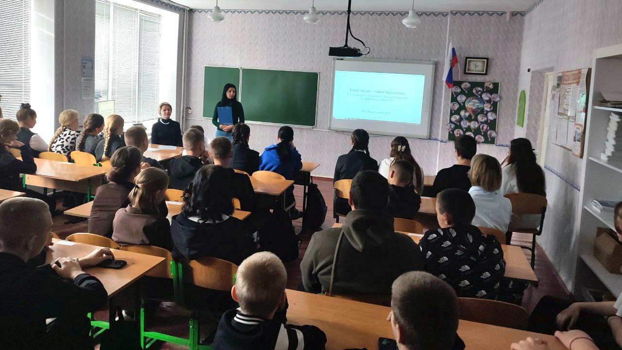 В Тимошевской школе прошла важная лекция для старшеклассников В Тимошевской школе прошла важная лекция для старшеклассников