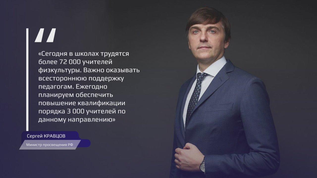 Образовательный обзор: главное за неделю