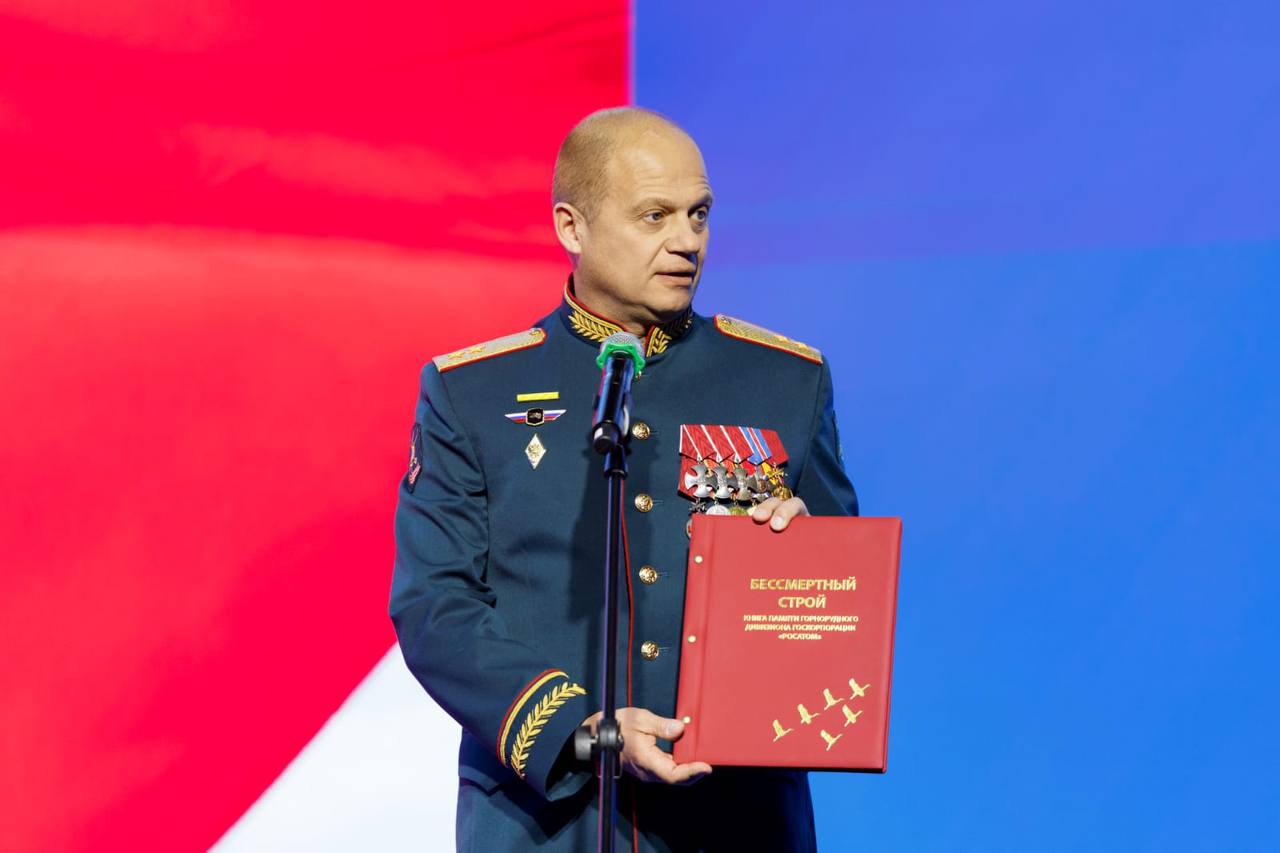 Исполнительный директор фонда «Защитники Отечества» Юрий Хабров принял участие в итоговом торжественном мероприятии госкорпорации «Росатом» в Москве, посвященном Году защитника Отечества Исполнительный директор фонда «Защитники Отечества» Юрий Хабров принял участие в итоговом торжественном мероприятии госкорпорации «Росатом» в Москве, посвященном Году защитника Отечества