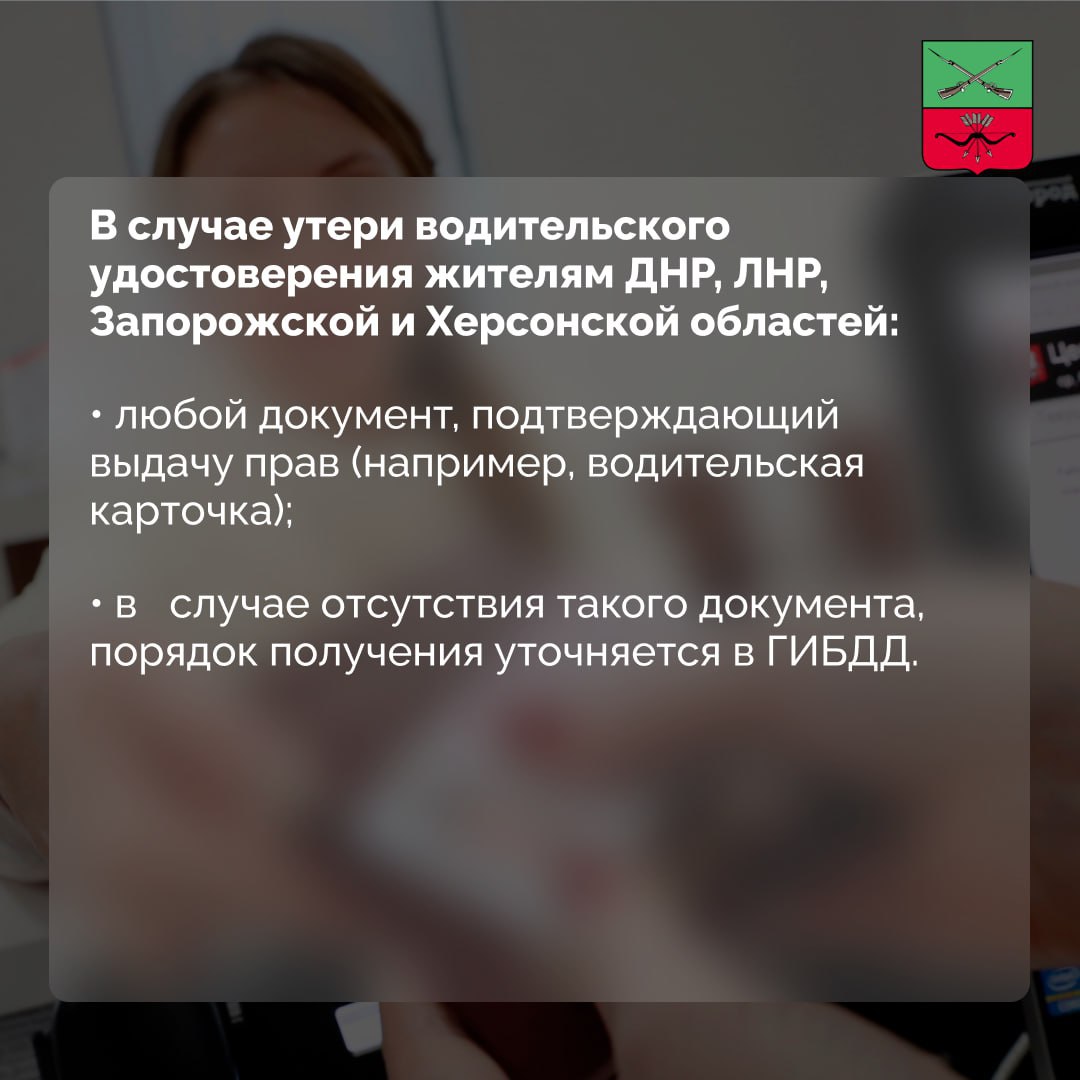 Частые вопросы о перерегистрации транспортных средств Частые вопросы о перерегистрации транспортных средств