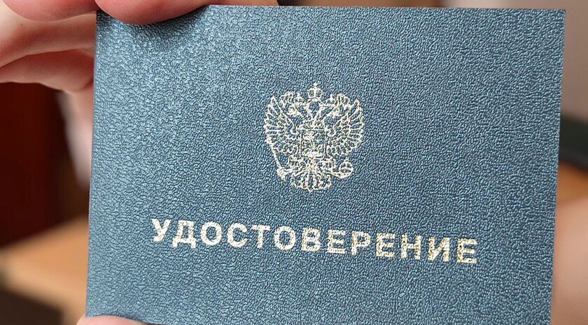 В Бердянске выдали первые удостоверения образца РФ ликвидаторам аварии на ЧАЭС