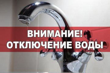 ГУП ЗО «Вода Запорожья» Васильевское ПУВКХ информирует население