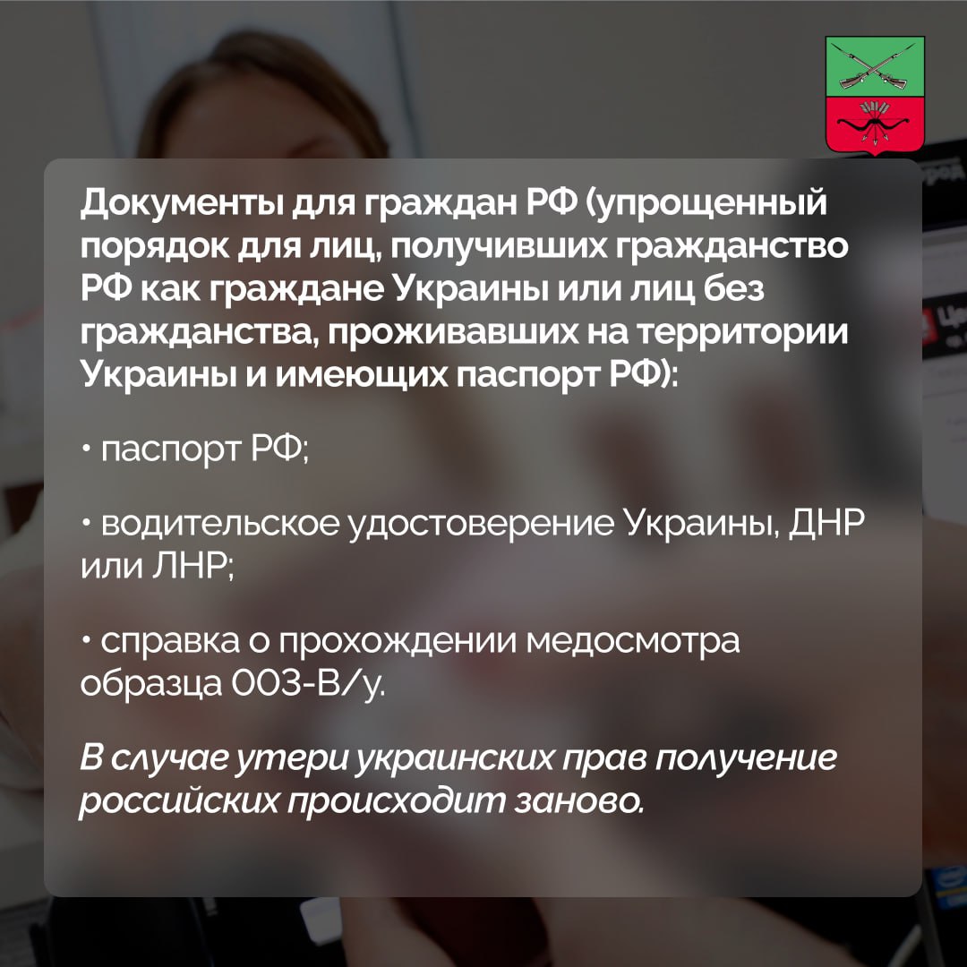 Частые вопросы о перерегистрации транспортных средств Частые вопросы о перерегистрации транспортных средств