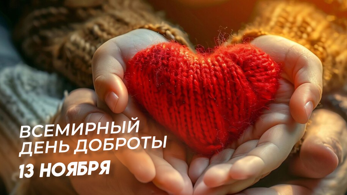 Доброе утро, Днепрорудное. Пусть ваш день будет продуктивным и радостным, с множеством приятных моментов и достижений! Доброе утро, Днепрорудное. Пусть ваш день будет продуктивным и радостным, с множеством приятных моментов и достижений!