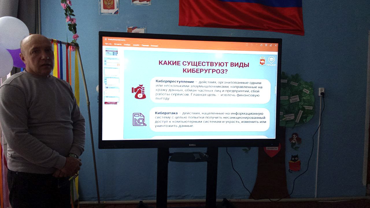 В школах Михайловского округа прошли занятия, приуроченные к Международному дню против фашизма В школах Михайловского округа прошли занятия, приуроченные к Международному дню против фашизма