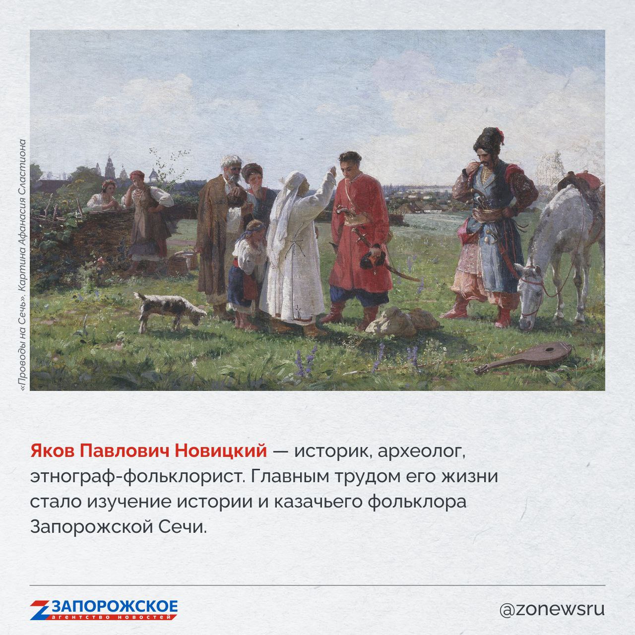 Запорожское агентство новостей продолжает проект о выдающихся людях нашей области Запорожское агентство новостей продолжает проект о выдающихся людях нашей области