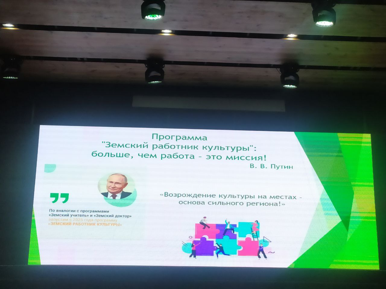 Акимовские земские работники культуры приняли участие в мероприятии «Творчество – наша сила», организованном Министерством культуры Запорожской области Акимовские земские работники культуры приняли участие в мероприятии «Творчество – наша сила», организованном Министерством культуры Запорожской области