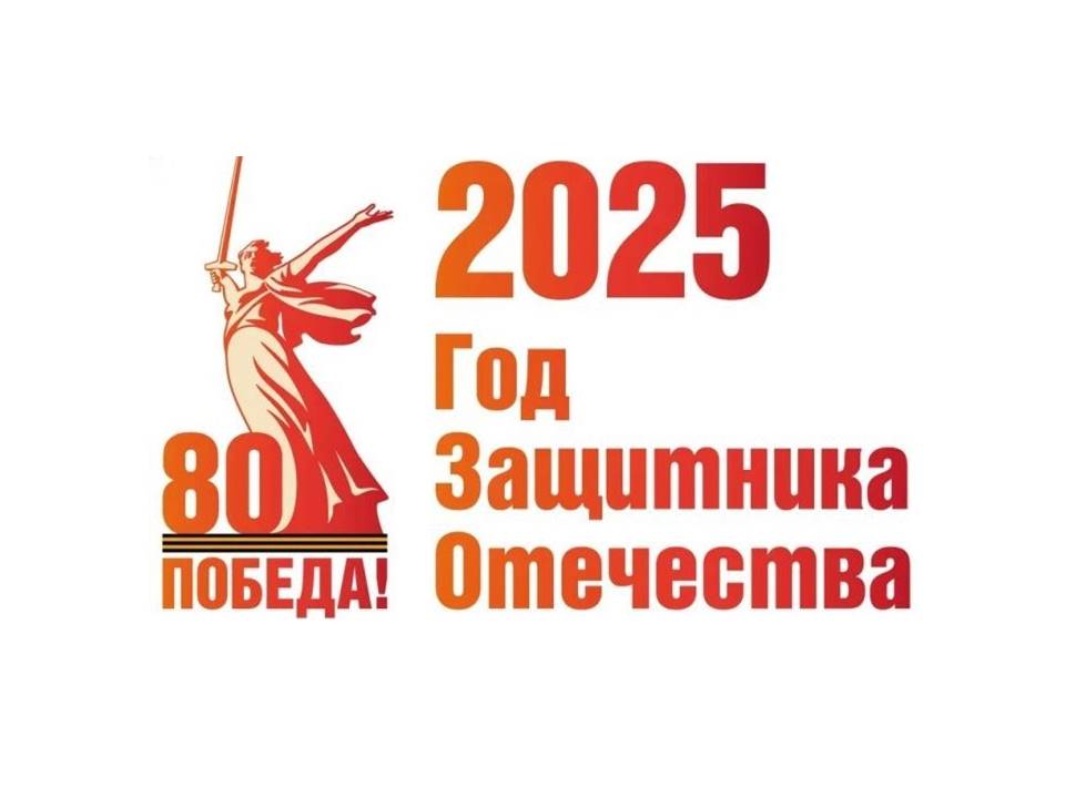 В Токмакской центральной городской библиотеке состоялся час памяти «Я. Война. Моя семья», приуроченный к Году защитника Отечества и 80-летию Великой Победы В Токмакской центральной городской библиотеке состоялся час памяти «Я. Война. Моя семья», приуроченный к Году защитника Отечества и 80-летию Великой Победы