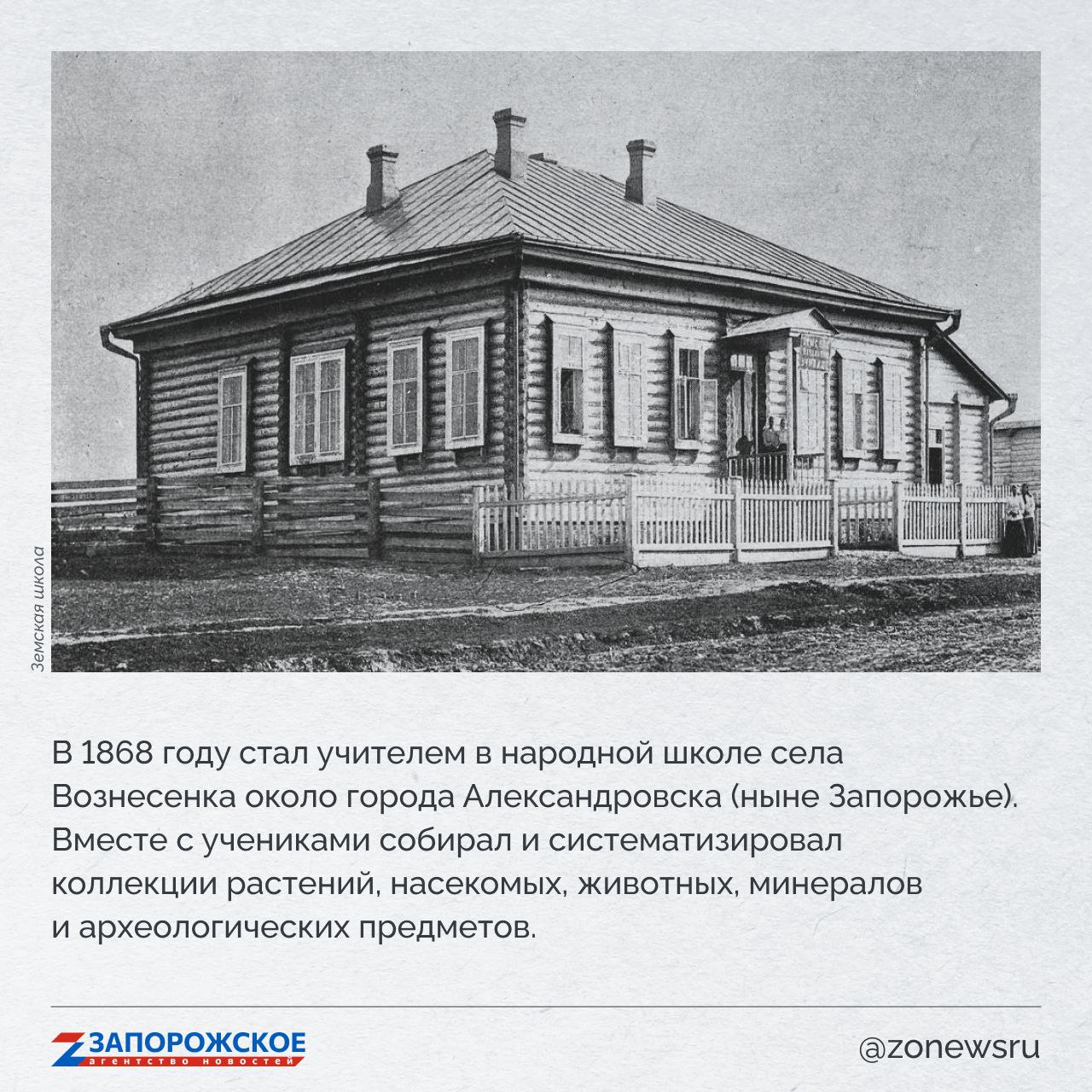 Запорожское агентство новостей продолжает проект о выдающихся людях нашей области Запорожское агентство новостей продолжает проект о выдающихся людях нашей области