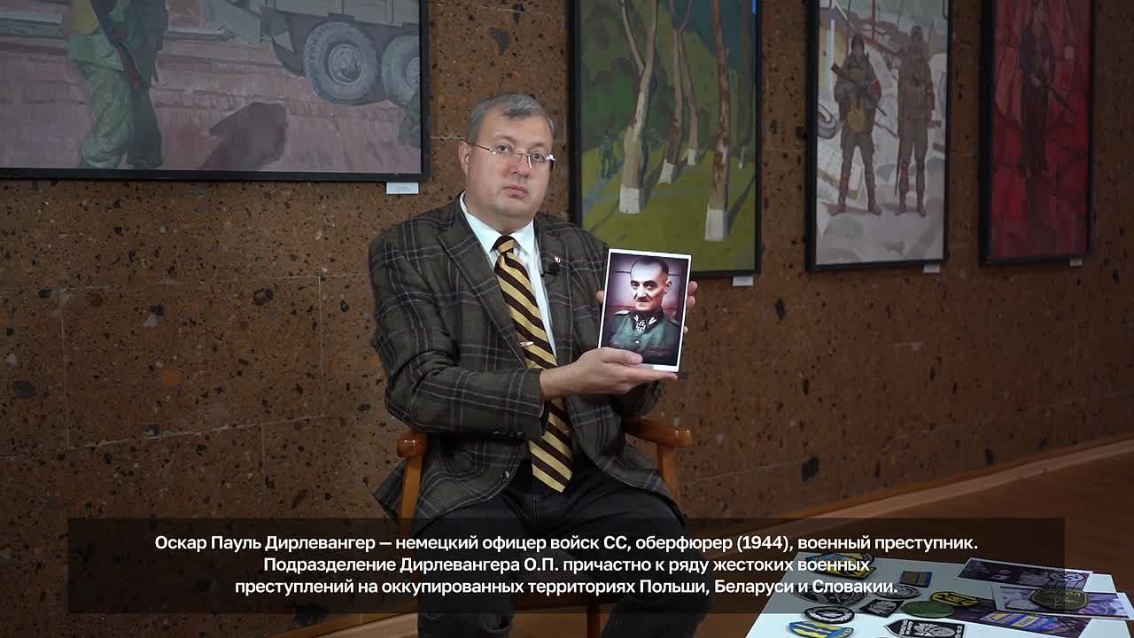 "Эксперт. О символах современного украинского нацизма"