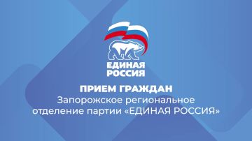 Бесплатная юридическая помощь пройдет в Бердянске для жителей города