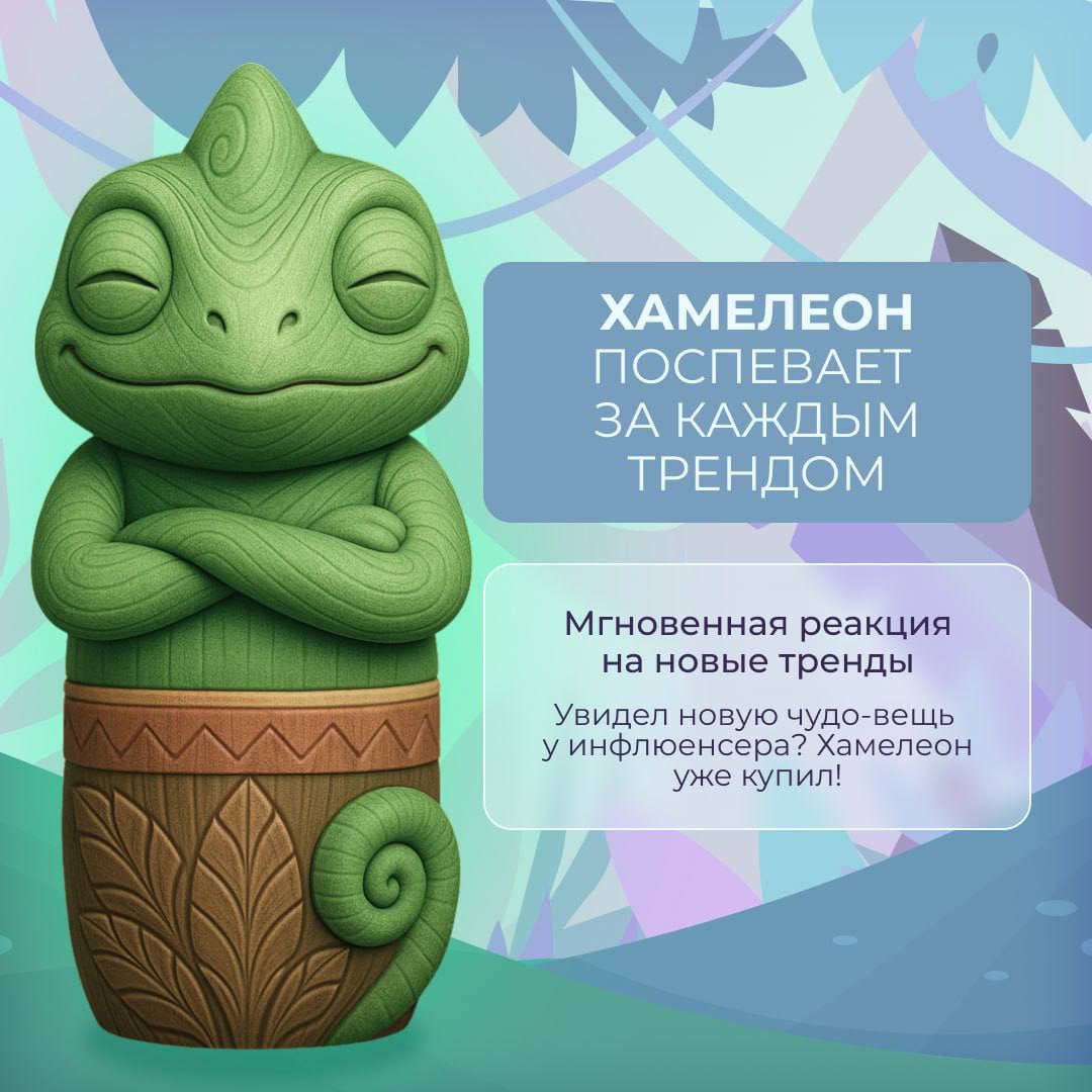 Рационально подходите даже к маленьким покупкам или включаете турбо-режим при виде слова «распродажа»? Возможно, на ваши привычки влияет внутренний шопинг-тотем Рационально подходите даже к маленьким покупкам или включаете турбо-режим при виде слова «распродажа»? Возможно, на ваши привычки влияет внутренний шопинг-тотем