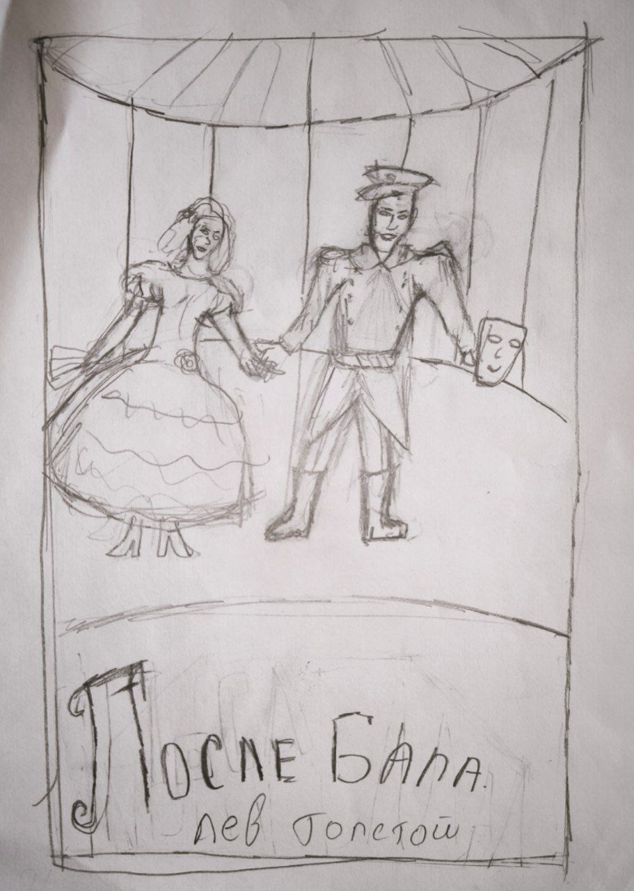 «Культурный марафон 2025: юные токмачане создали свою обложку для любимой книги «Культурный марафон 2025: юные токмачане создали свою обложку для любимой книги