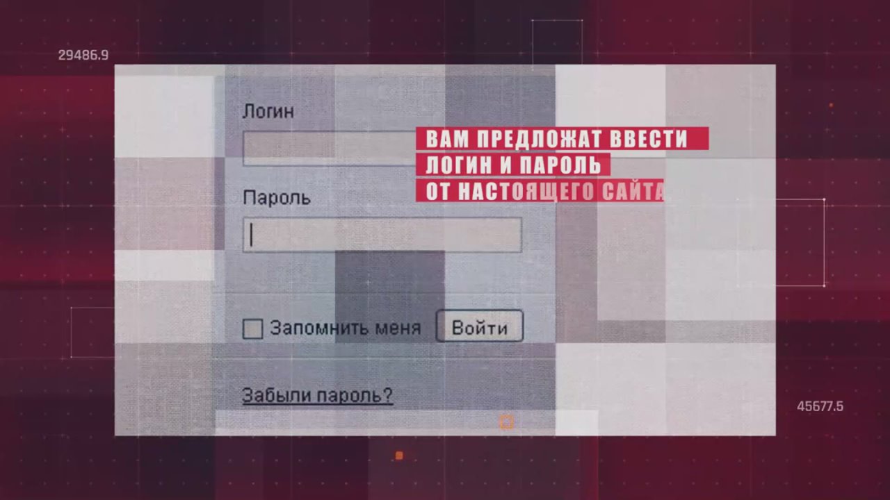 Главное Управление МВД России по Запорожской области информирует граждан о распространенной угрозе!