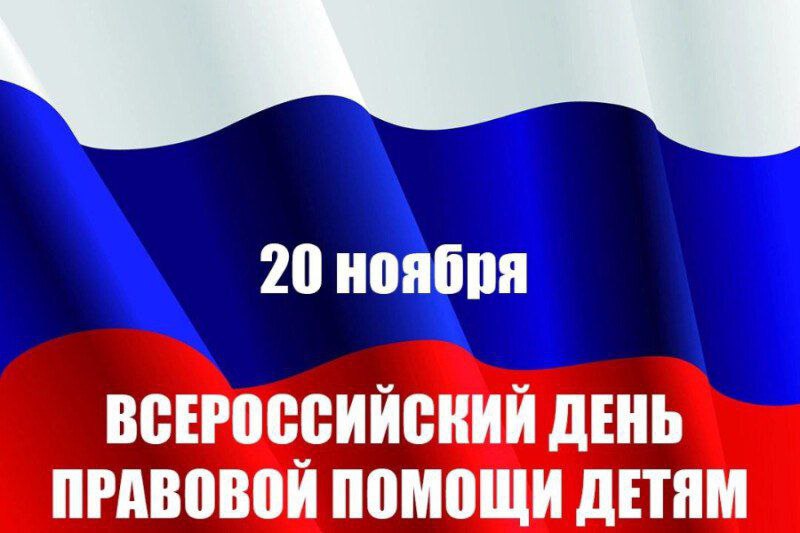 Михайловское управление социальной защиты Министерства труда и социальной политики Военно-гражданской администрации Запорожской области