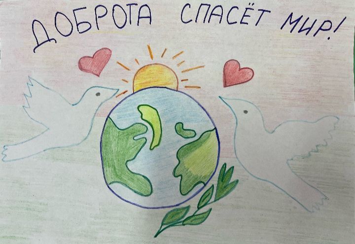 13 октября во многих странах мира, в том числе и у нас в России, отмечается Всемирный день доброты