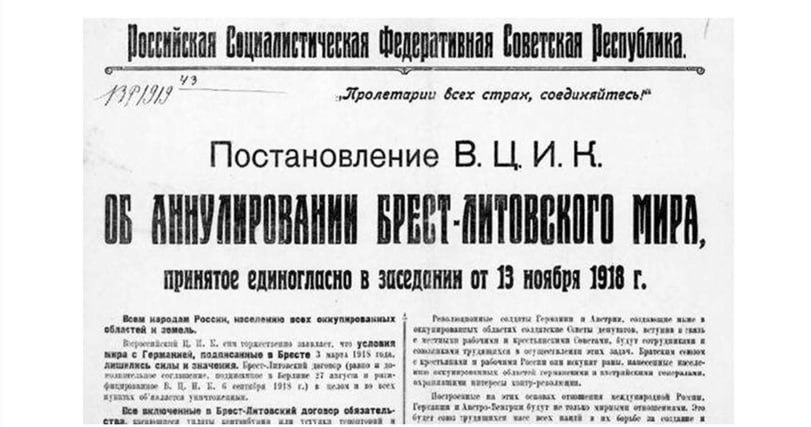 13 ноября. 1941. Военсовет Ленинградского фронта решил построить из блокадного Ленинграда ледовую дорогу через Ладожское озеро – «Дорога жизни» 1918 13 ноября. 1941. Военсовет Ленинградского фронта решил построить из блокадного Ленинграда ледовую дорогу через Ладожское озеро – «Дорога жизни» 1918
