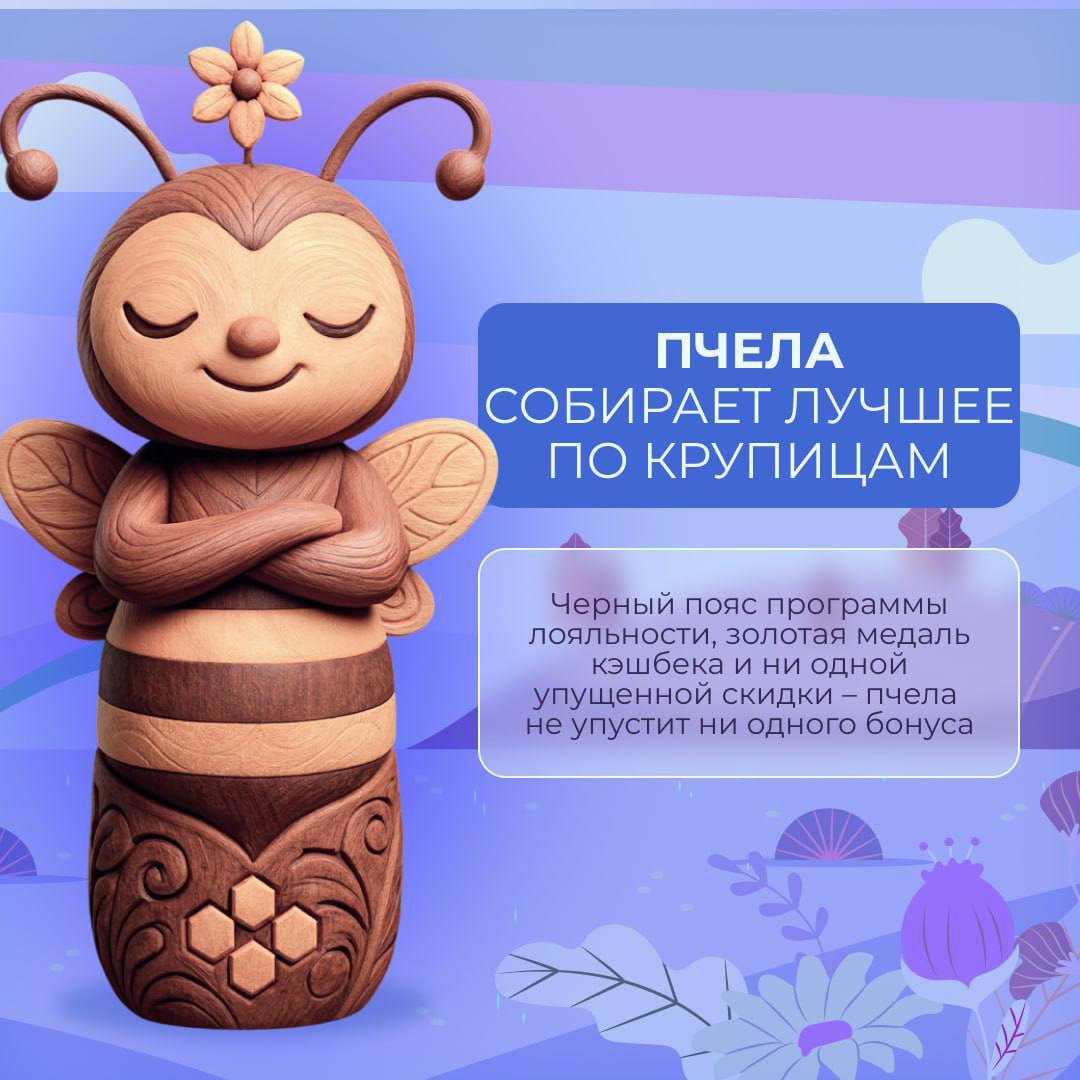 Рационально подходите даже к маленьким покупкам или включаете турбо-режим при виде слова «распродажа»? Возможно, на ваши привычки влияет внутренний шопинг-тотем Рационально подходите даже к маленьким покупкам или включаете турбо-режим при виде слова «распродажа»? Возможно, на ваши привычки влияет внутренний шопинг-тотем