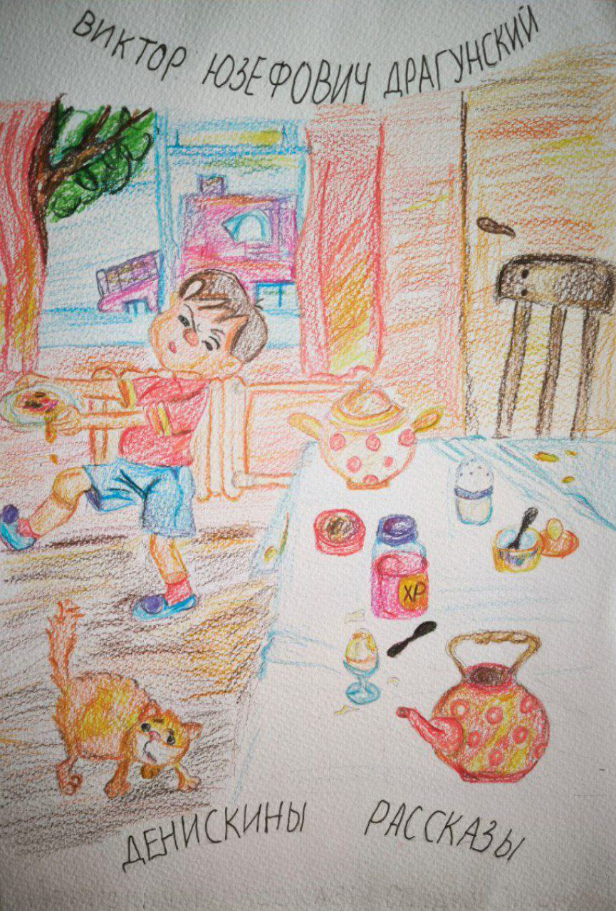 «Культурный марафон 2025: юные токмачане создали свою обложку для любимой книги «Культурный марафон 2025: юные токмачане создали свою обложку для любимой книги