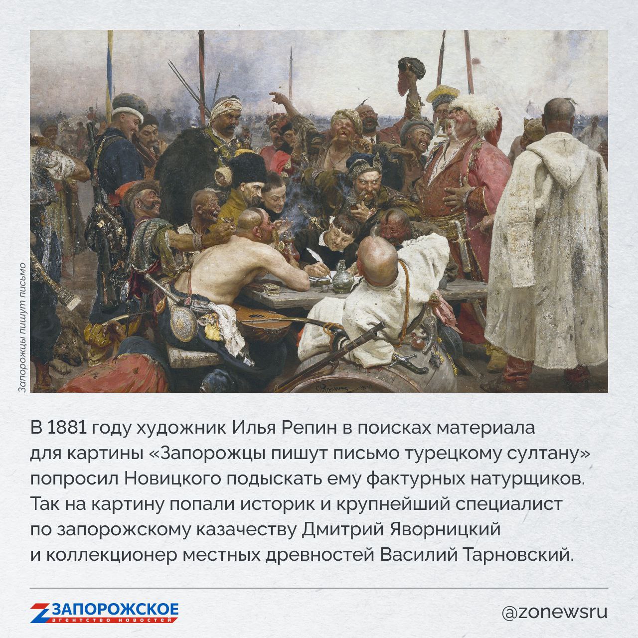 Запорожское агентство новостей продолжает проект о выдающихся людях нашей области Запорожское агентство новостей продолжает проект о выдающихся людях нашей области