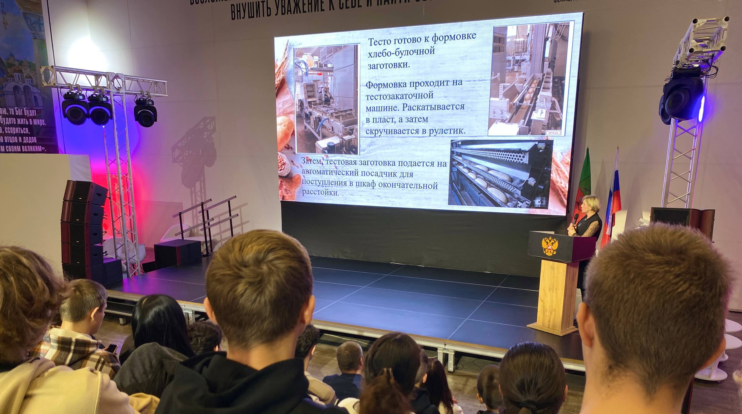 Региональный этап технофорума «АртПром» в Запорожской области Региональный этап технофорума «АртПром» в Запорожской области