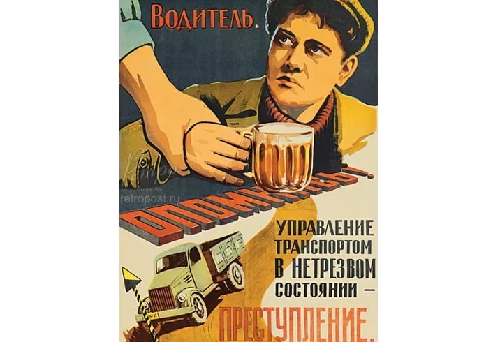 Сегодня пятница и Госавтоинспекция Запорожской области традиционно напоминает водителям о недопустимости нетрезвого вождения