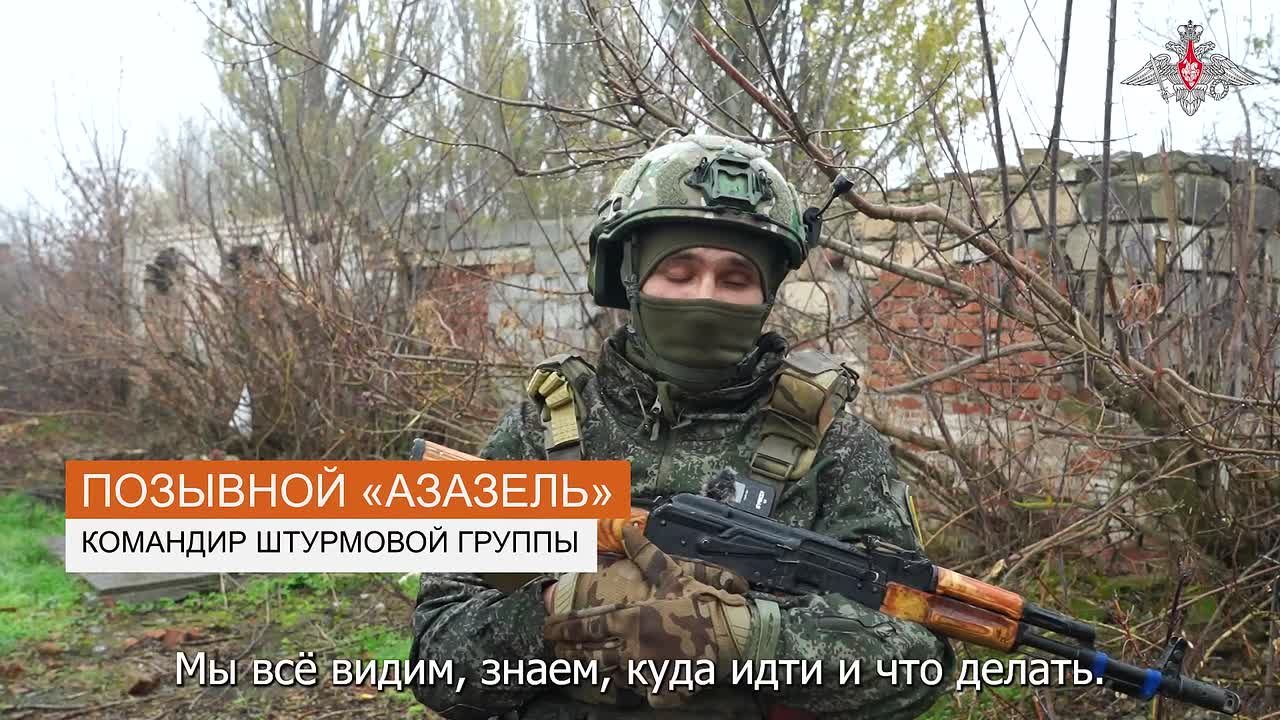 Минобороны России: Бойцы группировки войск «Восток» рассказали подробности освобождения населённого пункта Новоуспеновское в Запорожской области