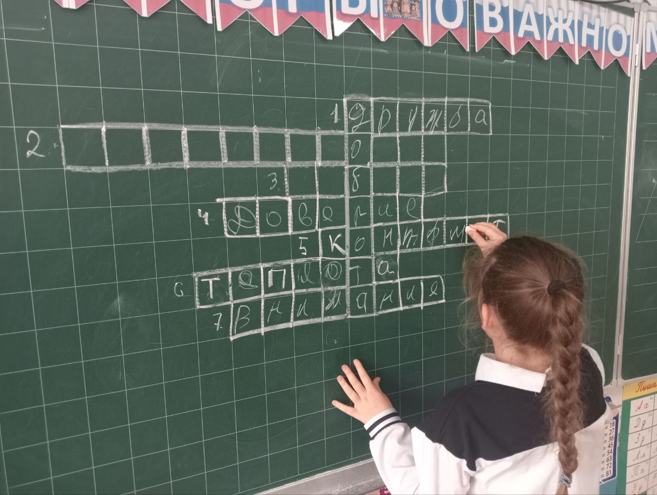 Во Владимировском СДК состоялась познавательная программа «Доброта спасёт мир», посвященная Всемирному дню доброты Во Владимировском СДК состоялась познавательная программа «Доброта спасёт мир», посвященная Всемирному дню доброты