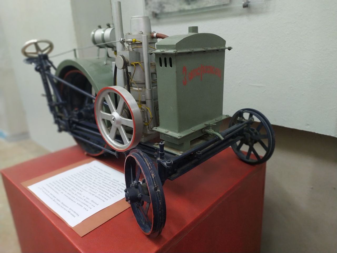 В Токмакском краеведческом музее для студентов Молочанского многопрофильного центра профессионально-технического обучения проведена экскурсия В Токмакском краеведческом музее для студентов Молочанского многопрофильного центра профессионально-технического обучения проведена экскурсия