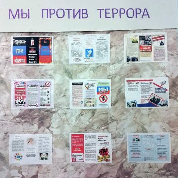 Сельский клуб в Молодёжном представил выставку против терроризма